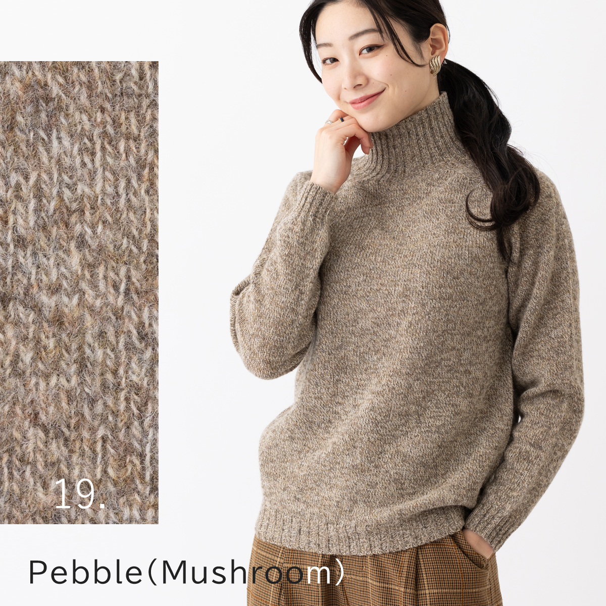 Harley of SCOTLAND（ハーレーオブスコットランド） ハイネック