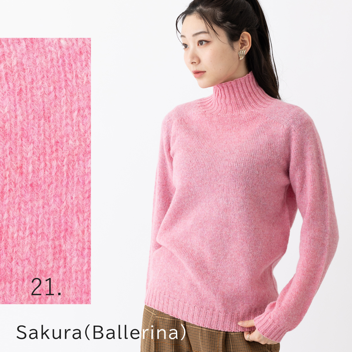 Harley of SCOTLAND（ハーレーオブスコットランド） ハイネック