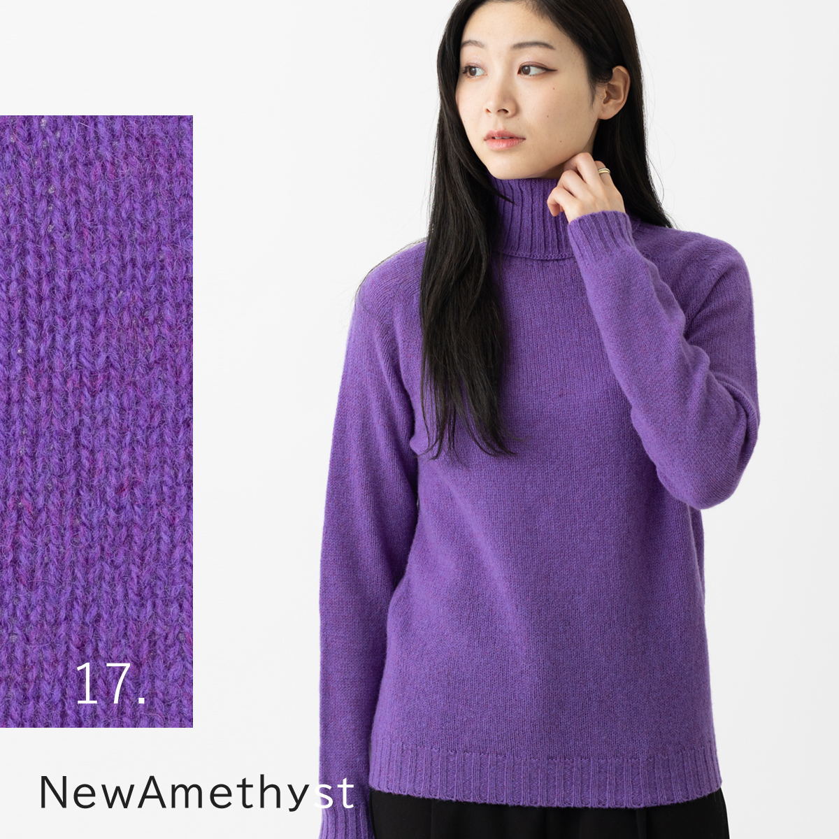 ハーレーオブスコットランド　ニットセーター　3色セット Harley of SCOTLAND（ハーレーオブスコットランド） タートルネック