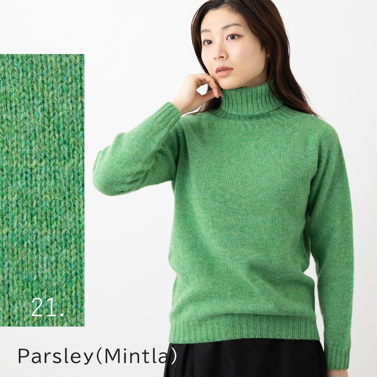 Harley of SCOTLAND（ハーレーオブスコットランド） タートルネック