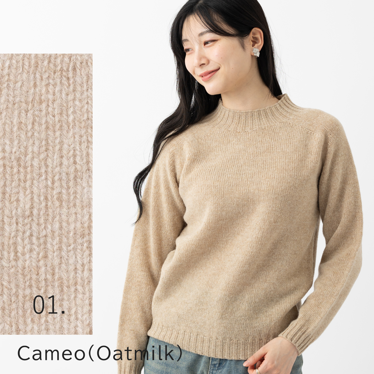 Harley of SCOTLAND（ハーレーオブスコットランド） レディース モック