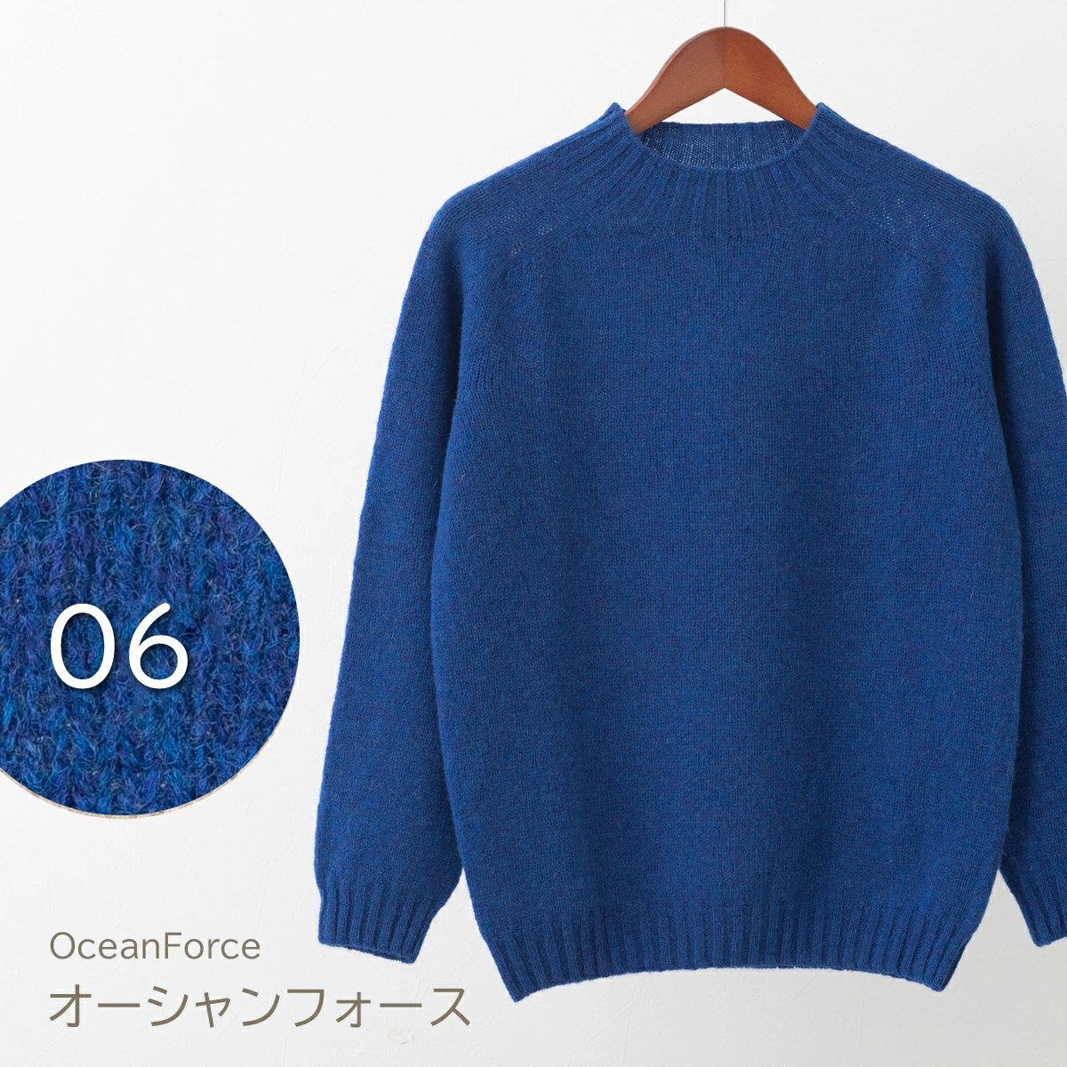 古着 LYMEOCT モックネック ノルディックセーター USA製