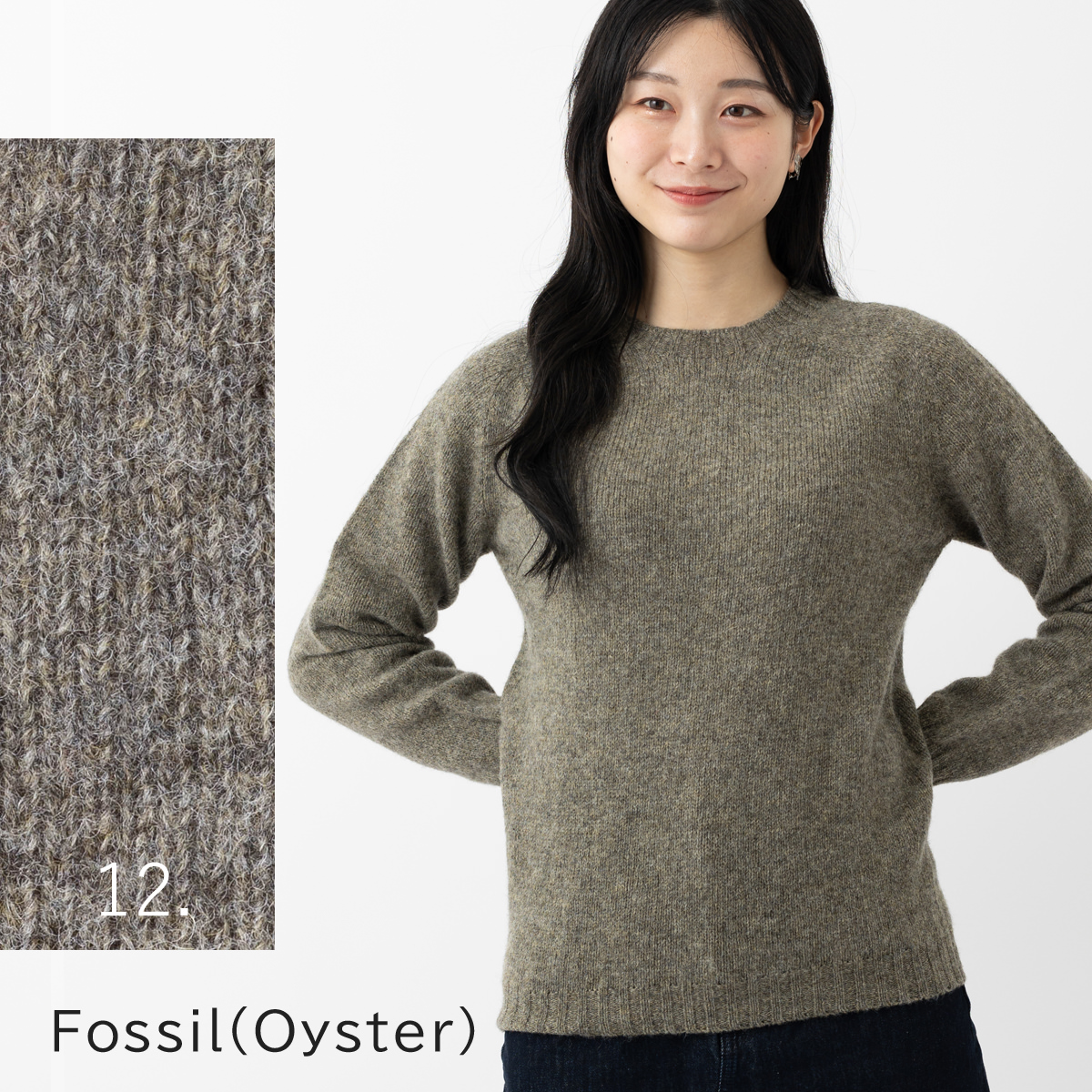 Harley of SCOTLAND（ハーレーオブスコットランド） レディース クルー