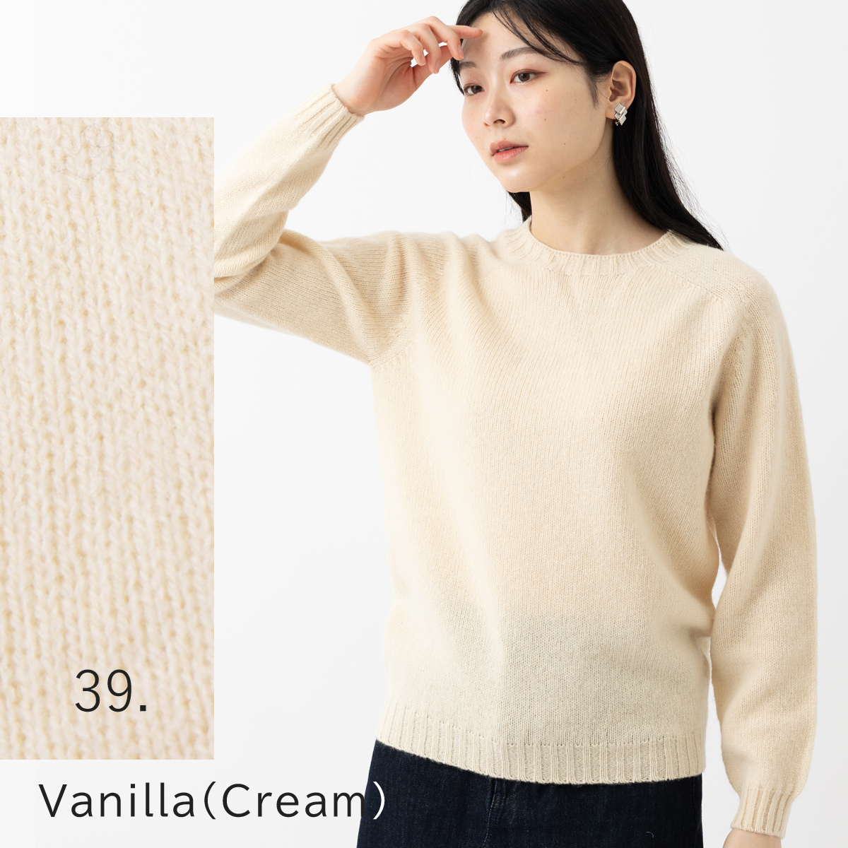 Harley of SCOTLAND（ハーレーオブスコットランド） レディース クルー