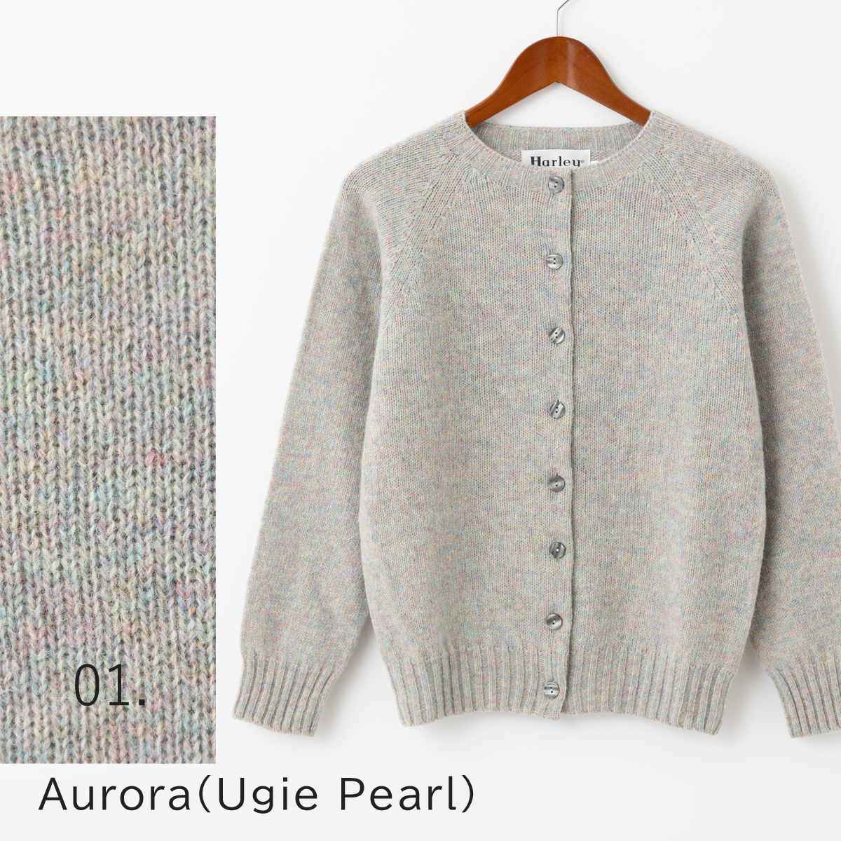 Harley of SCOTLAND（ハーレーオブスコットランド） レディース ハイ