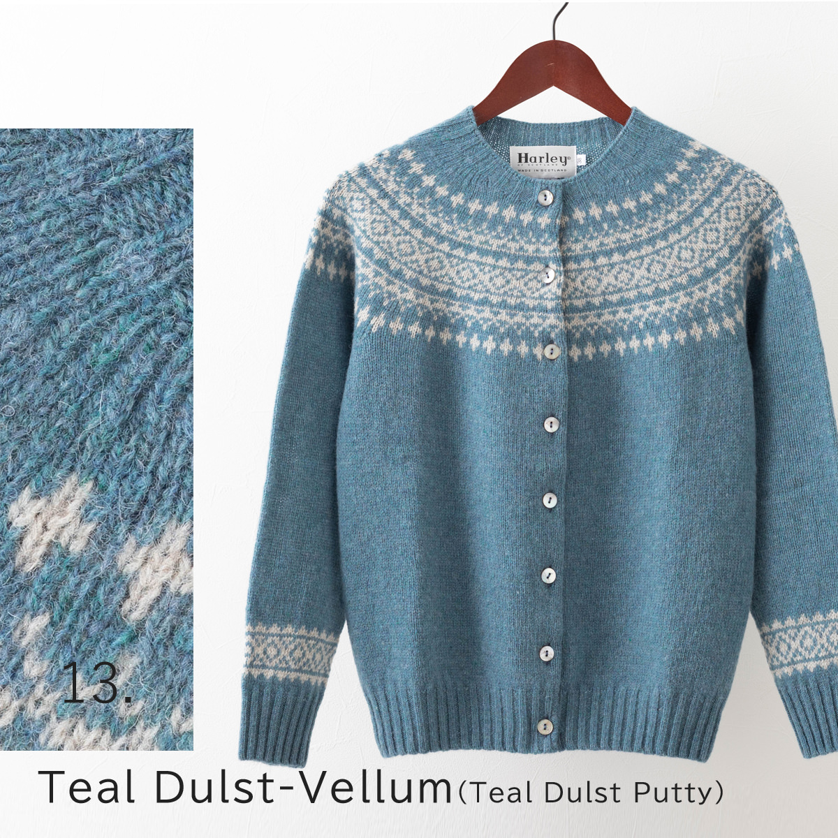 Harley of SCOTLAND（ハーレーオブスコットランド） レディース