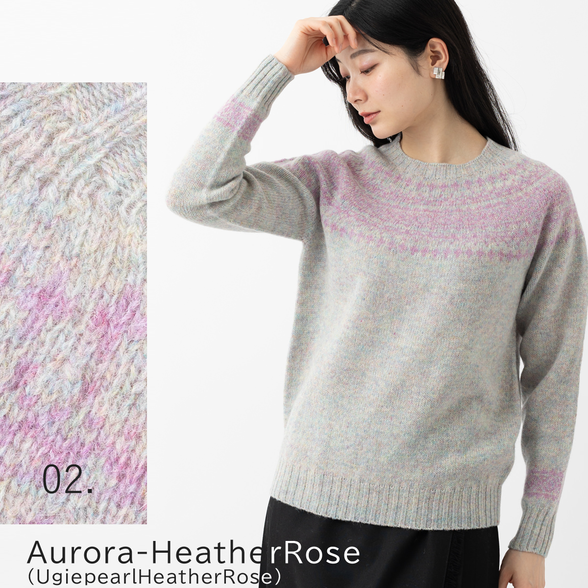 Harley of SCOTLAND（ハーレーオブスコットランド） レディース