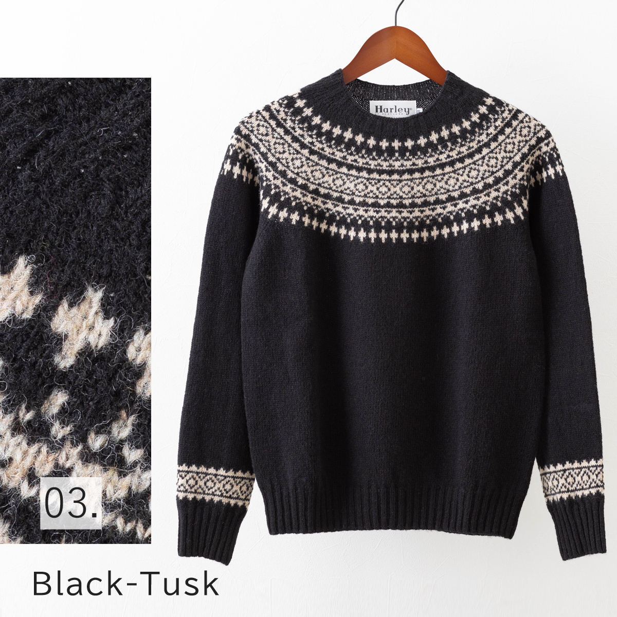 ハーレーオブ スコットランド ノルディックセーターのおすすめ人気商品