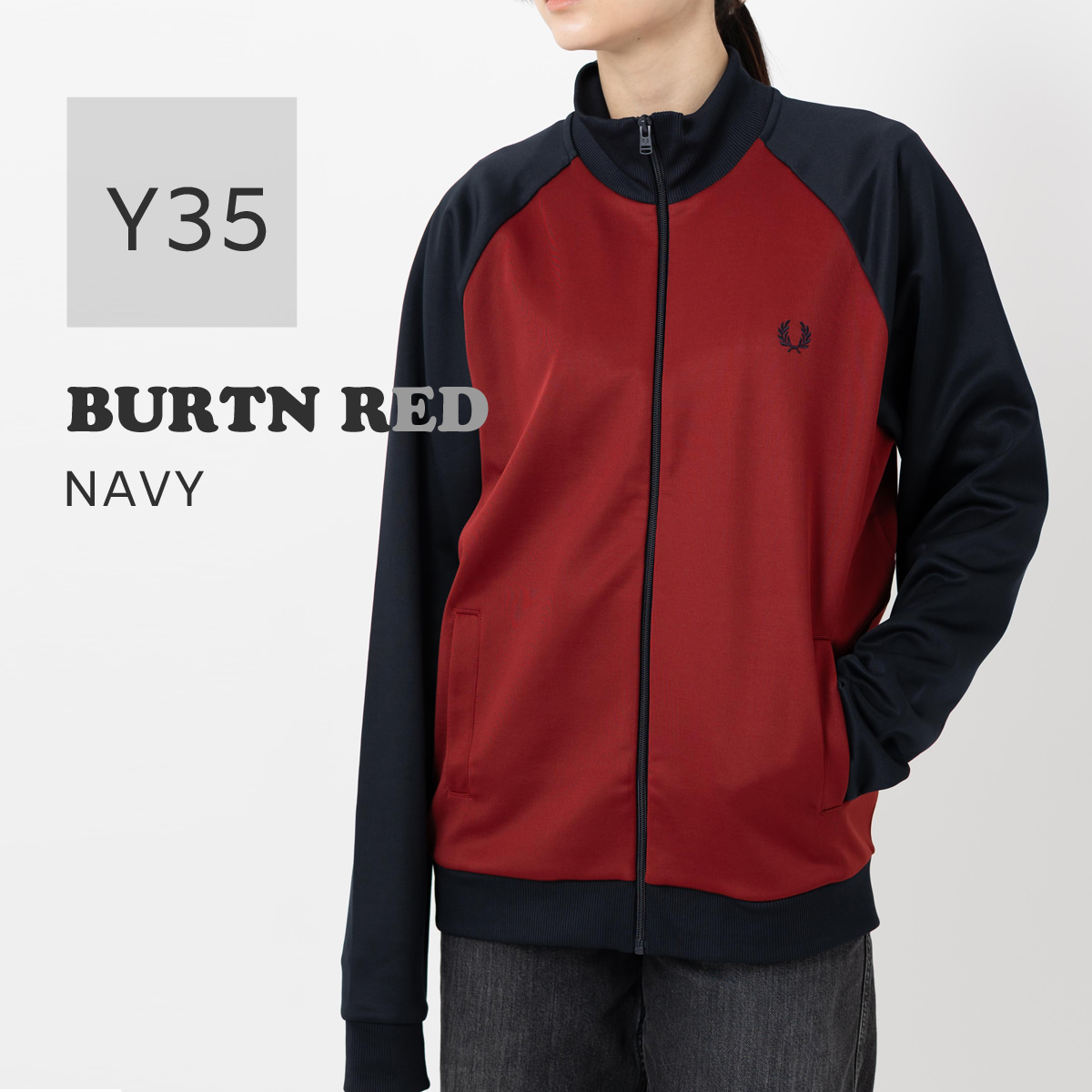 FRED PERRY（フレッドペリー） トラックジャケット ジャージ