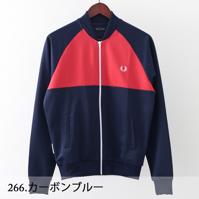 フレッドペリー メンズ トラックジャケット Fred Perry ジャージ カラーブロック 2色 ブラック カーボンブルー スポーツウェア