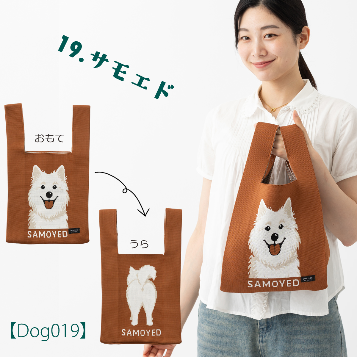 【NIGHTFRUITI】PUPPY & CAT TOTE BAG 2色［送料・関税込］ jb-totek-022-2.jpg?fitin=720:720