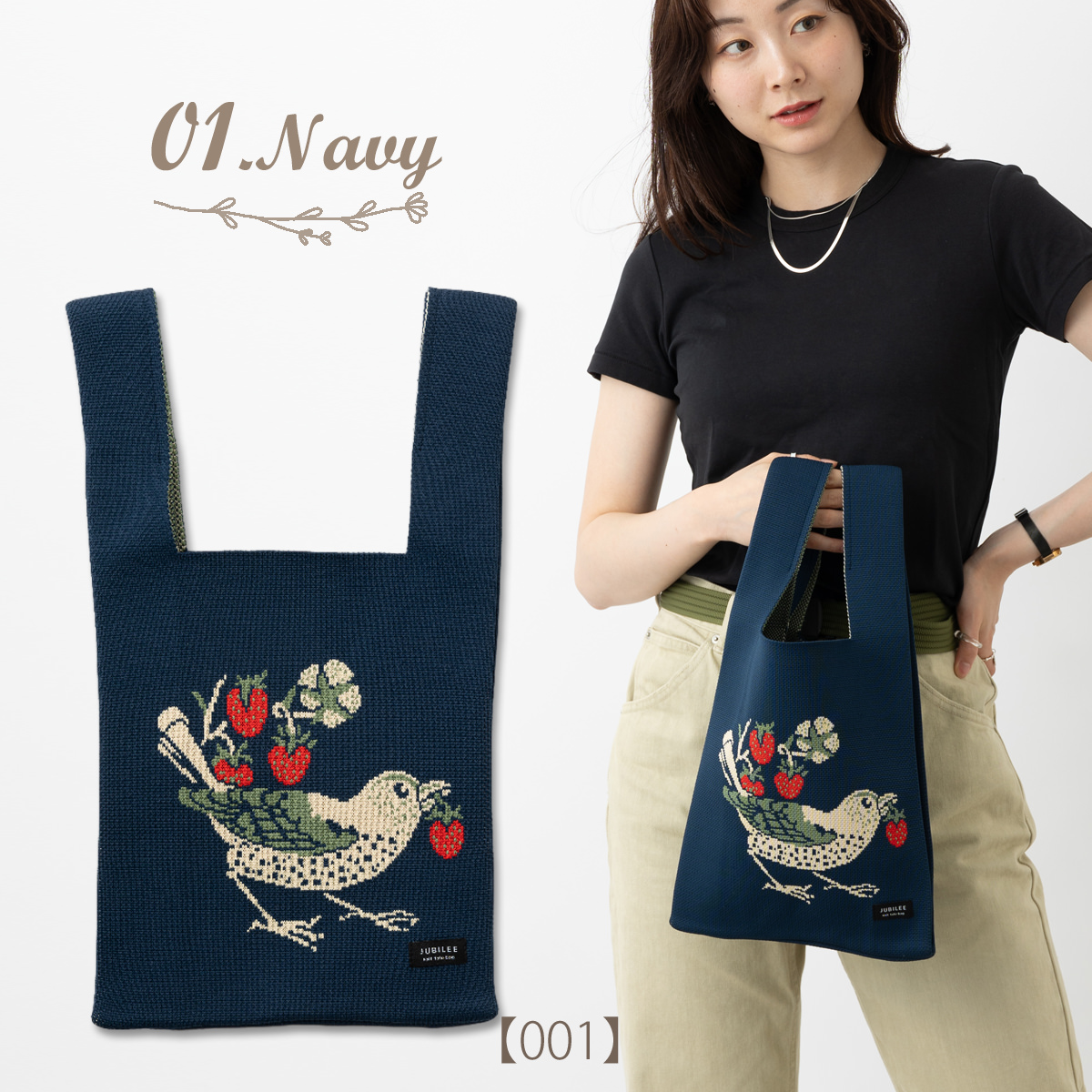 LIBERTY生地使用　handmade モヘアセータートートバッグ Jubilee ウィリアムモリス柄 ニットトートバッグ マルシェ