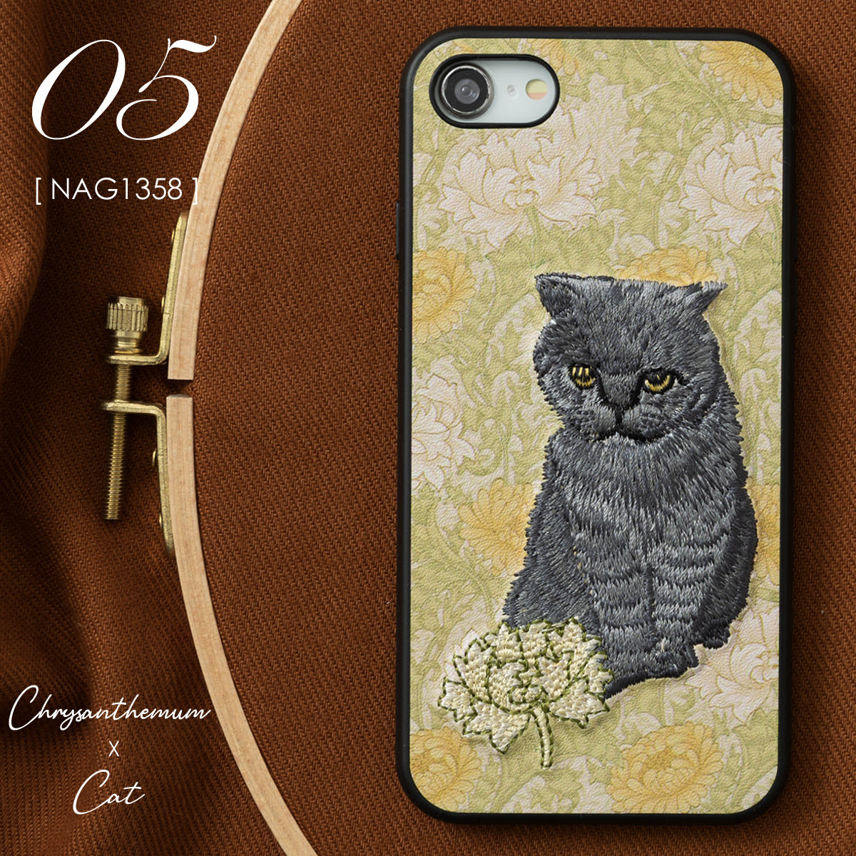 Jubilee（ジュビリー） ウイリアムモリス柄 オリジナル 立体刺繍