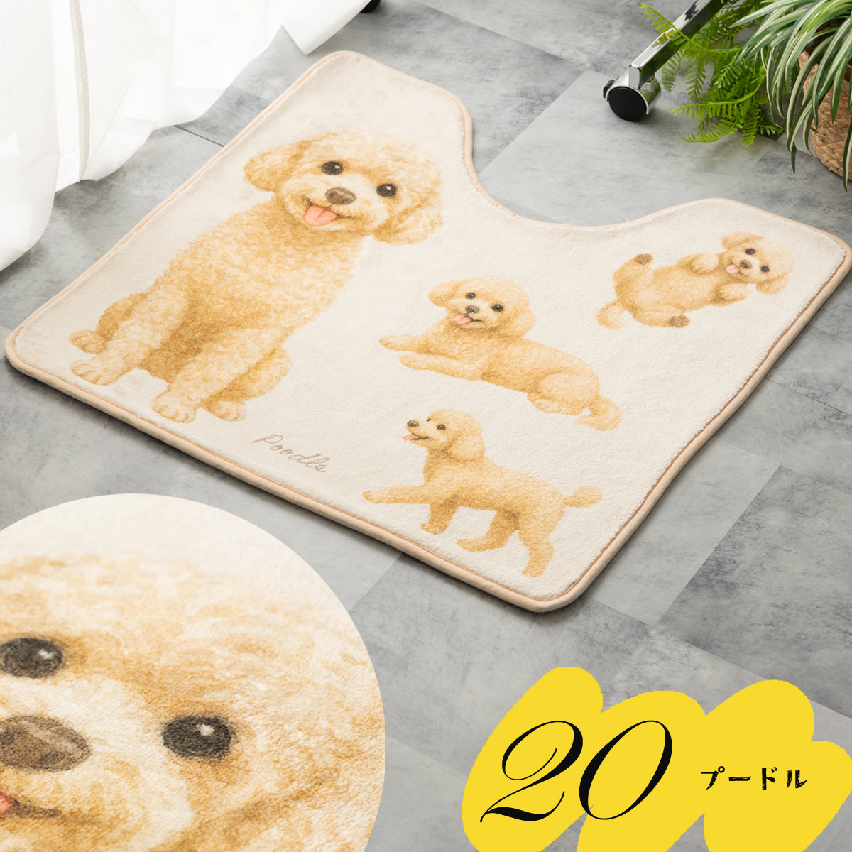 フレンチブルドッグ柄（カーペット、ラグ）｜カーペット、ラグ、マット