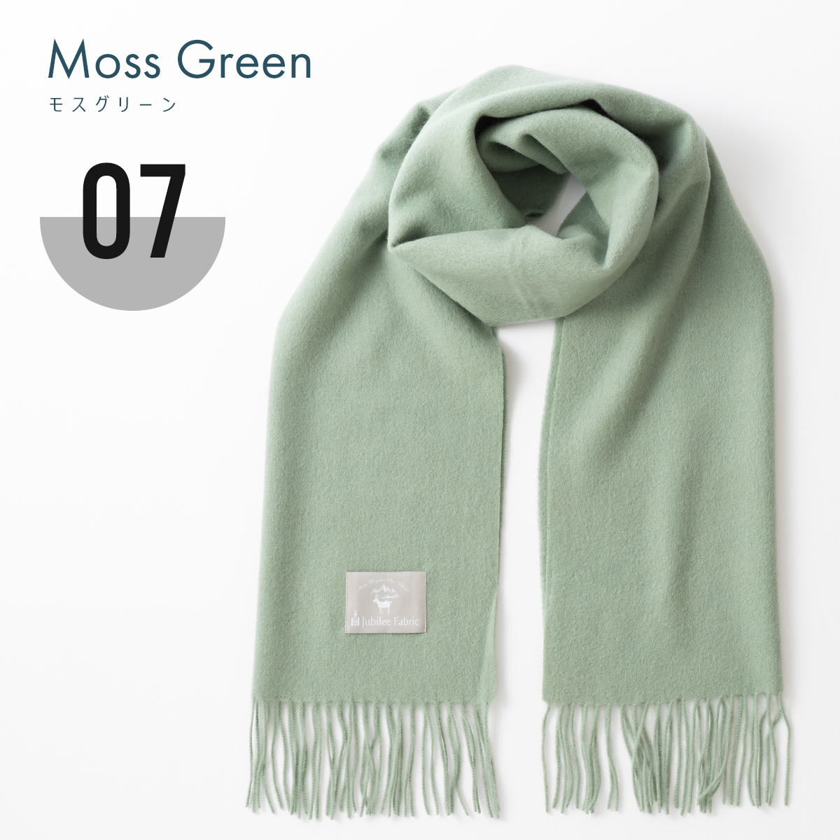 ピュア100%ウール 中大判ストール Jubilee Fabric マフラー 大判