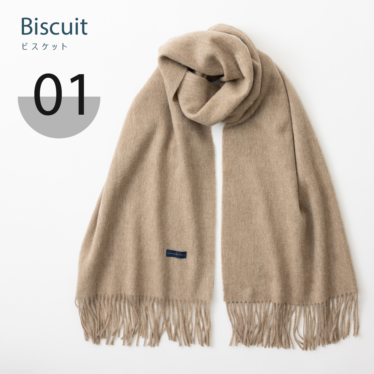 Jubilee Fabric（ジュビリーファブリック） ピュアウール 100% 大判