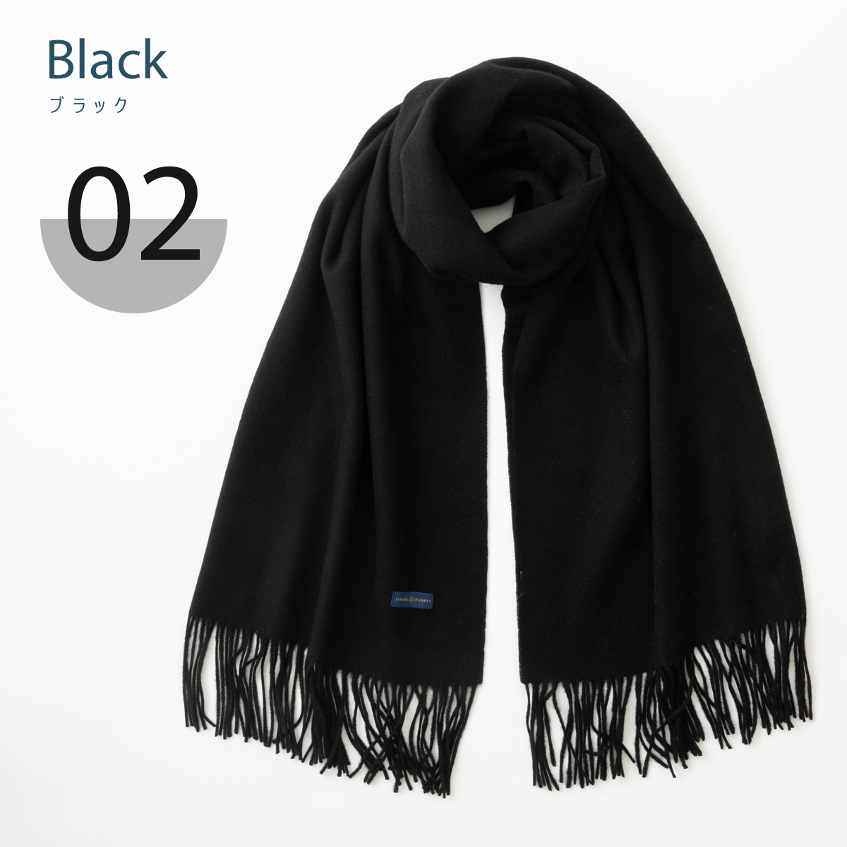 Jubilee Fabric（ジュビリーファブリック） ピュアウール 100% 大判