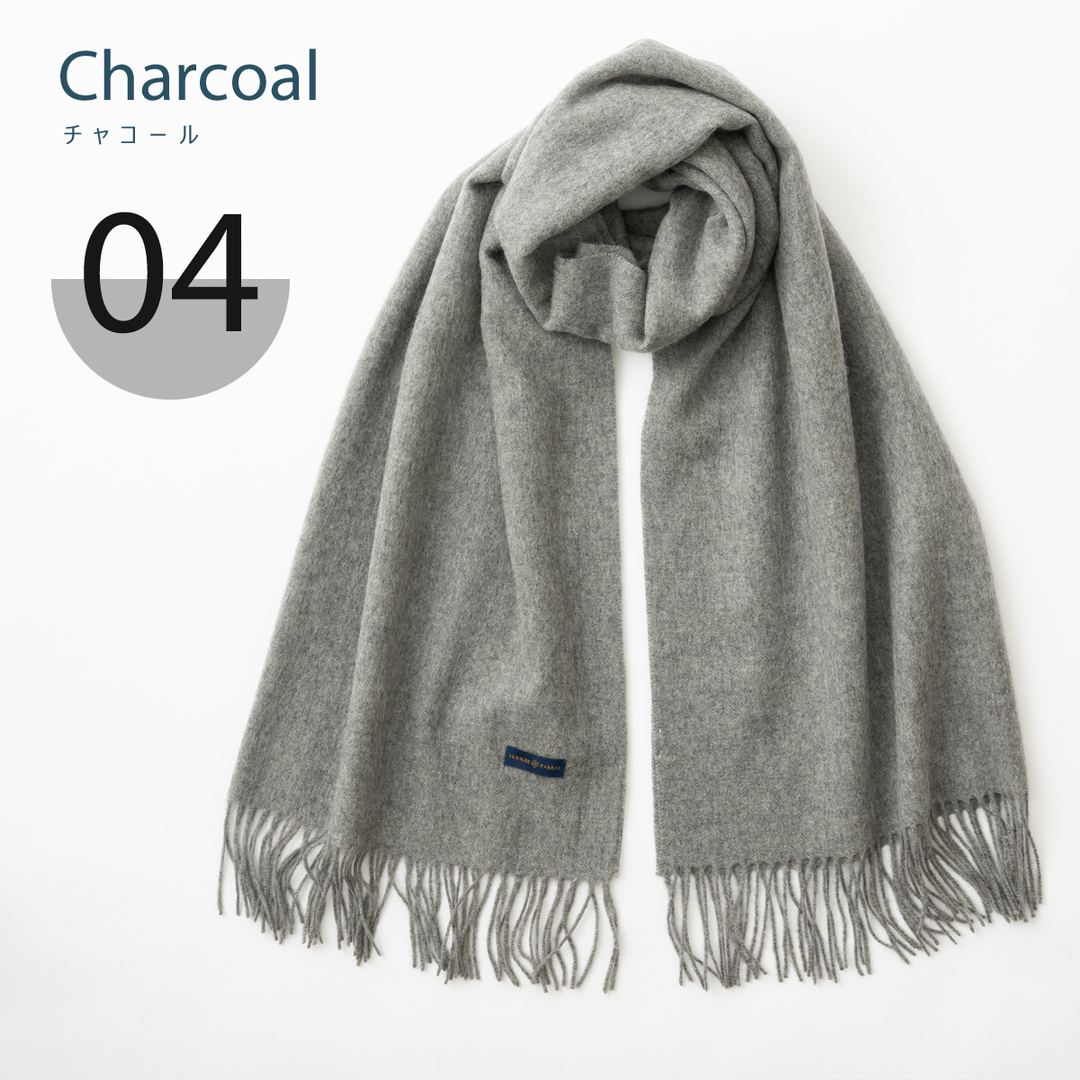 Jubilee Fabric（ジュビリーファブリック） ピュアウール 100% 大判