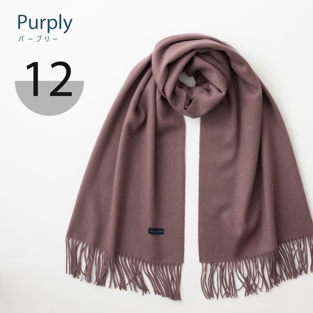 TOUJOURS トゥジュー 染色ストール 大判 TOUJOURS トゥジュー 染色ストール 大判 TOUJOURS トゥジュー 染色