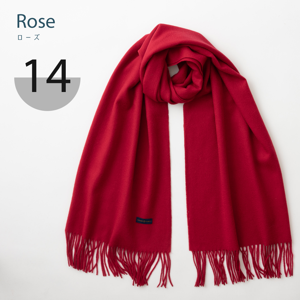 Jubilee Fabric（ジュビリーファブリック） ピュアウール 100% 大判