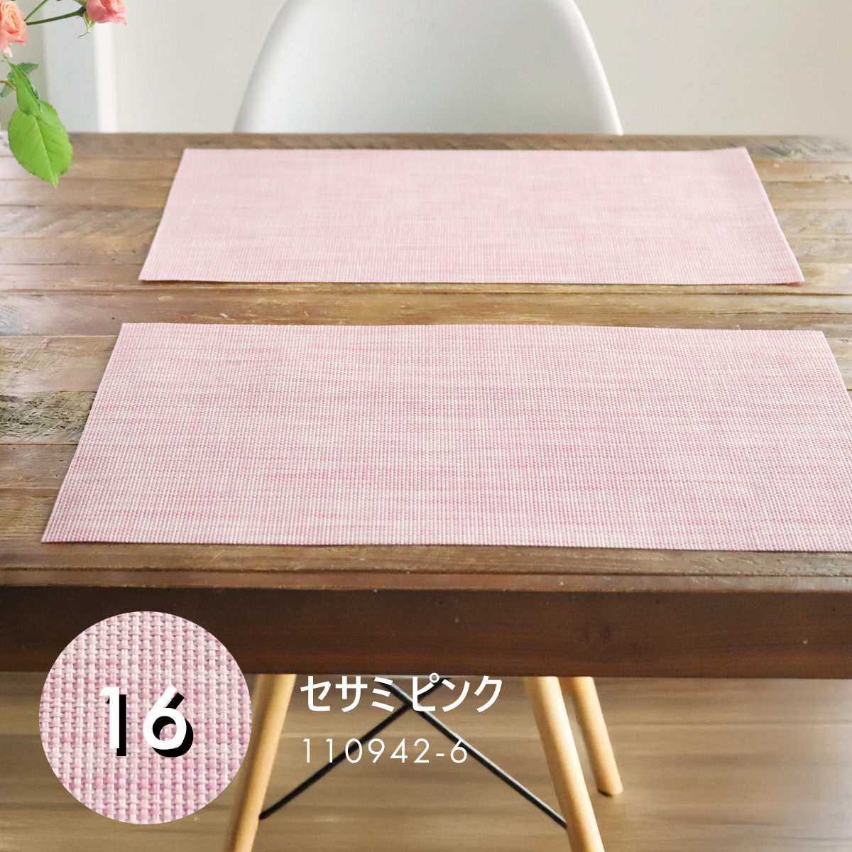 ランチョンマット PVC 2枚セット 撥水 北欧 正規品 45×30cm Jubilee