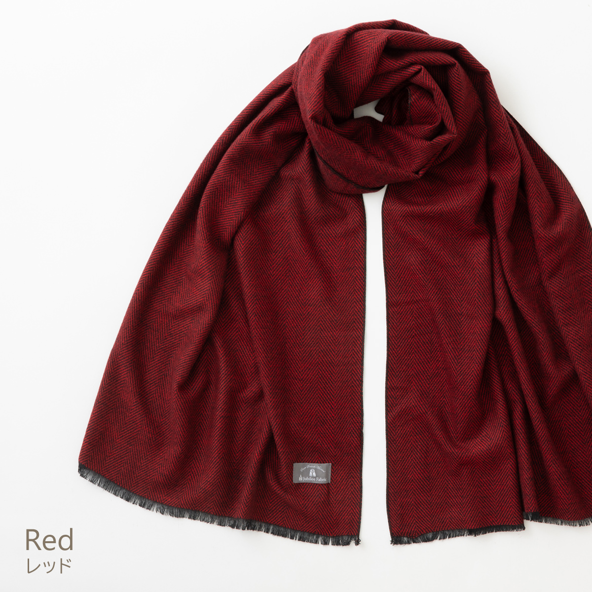 ラナウール 超大判ストール 200×65cm ヘリンボーン柄 スーパー