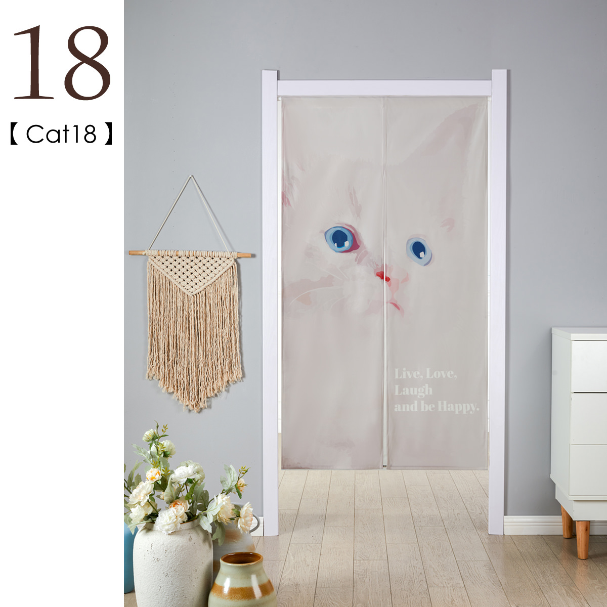 Jubilee のれん Cat 北欧 猫デザイン アソート 英国 150x85cm