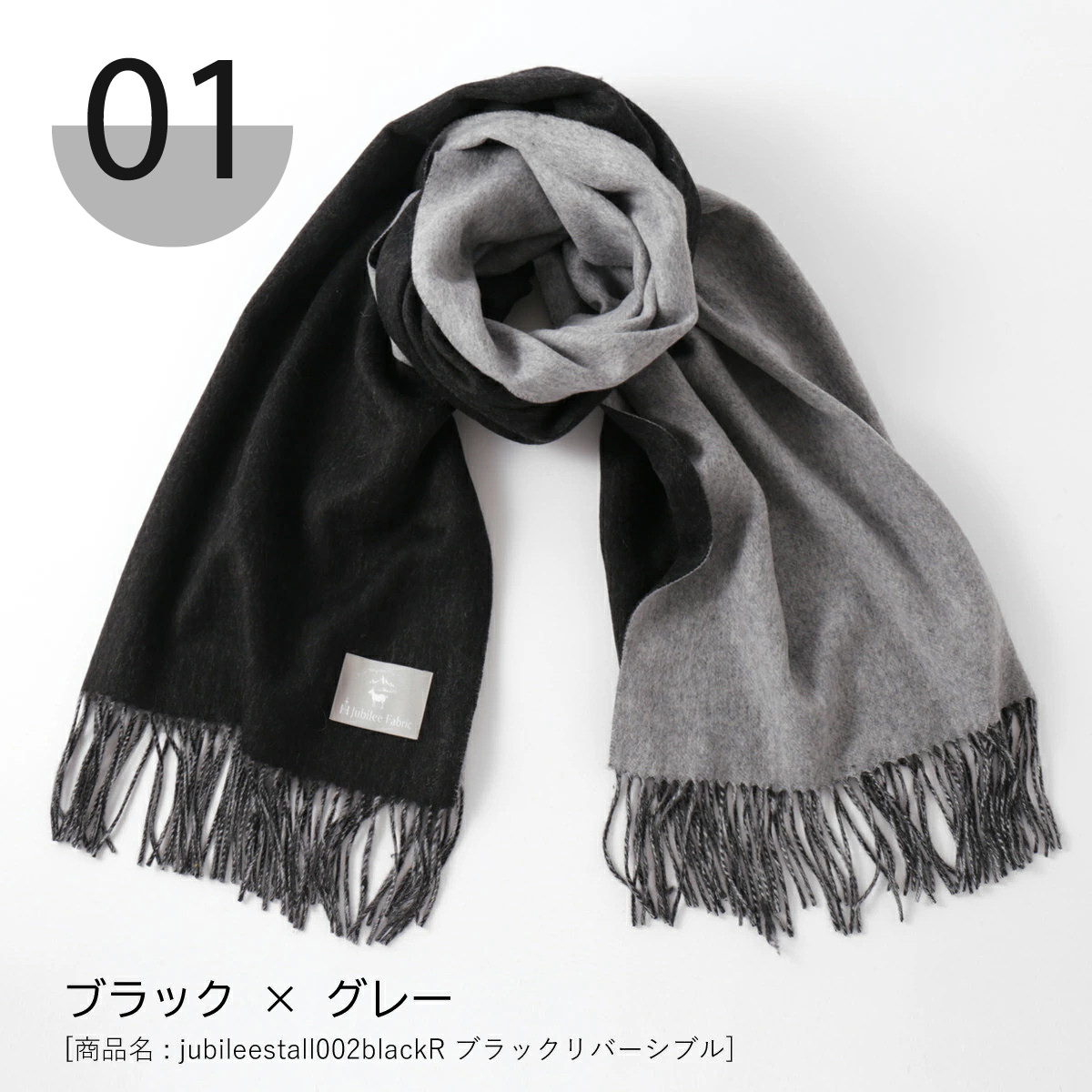 子羊のウール リバーシブル大判ストール 70x200cm 厚手マフラー