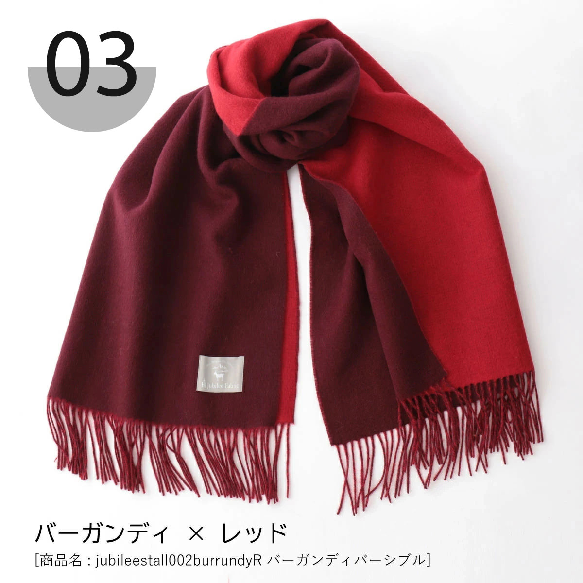 子羊のウール リバーシブル大判ストール 70x200cm 厚手マフラー