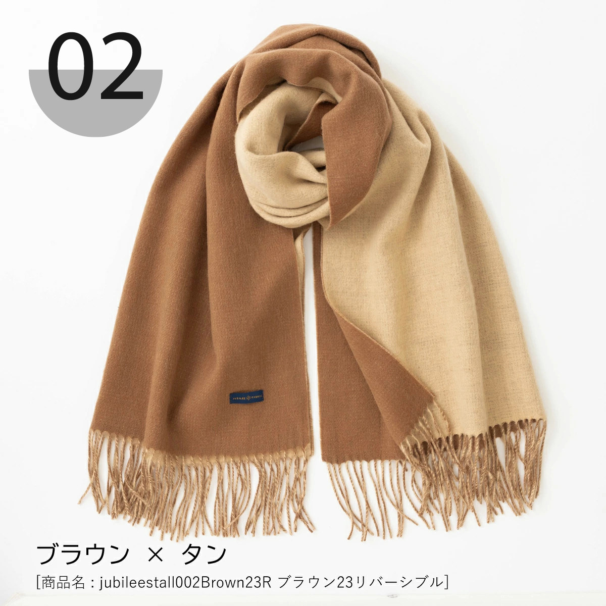 チー坊ベルルッティ　マフラー　ウール100 ストール　リバーシブル 楽天市場】ベルルッティ（マフラー・スカーフ｜バッグ・小物・ブランド