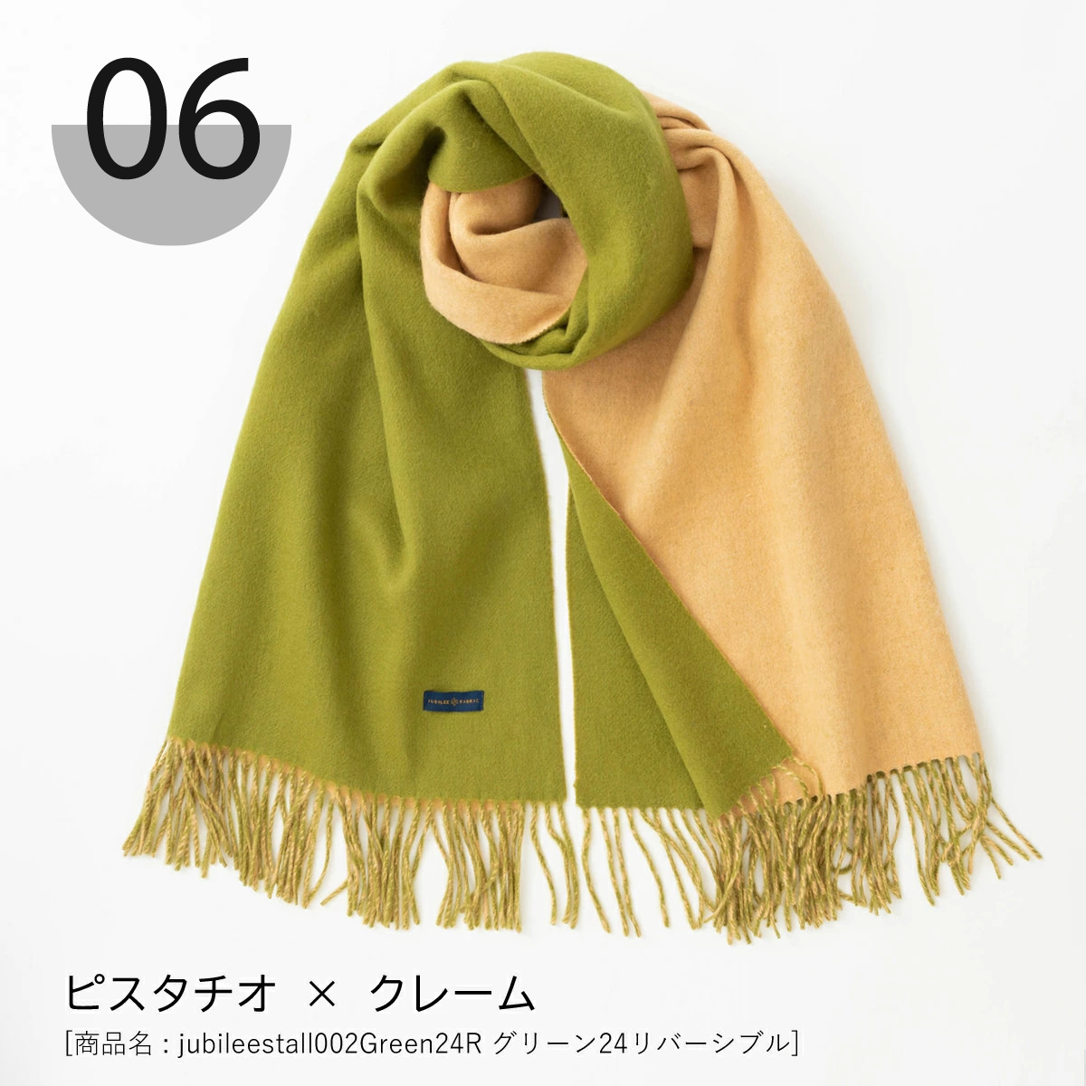 子羊のウール リバーシブル大判ストール 70x200cm 厚手マフラー