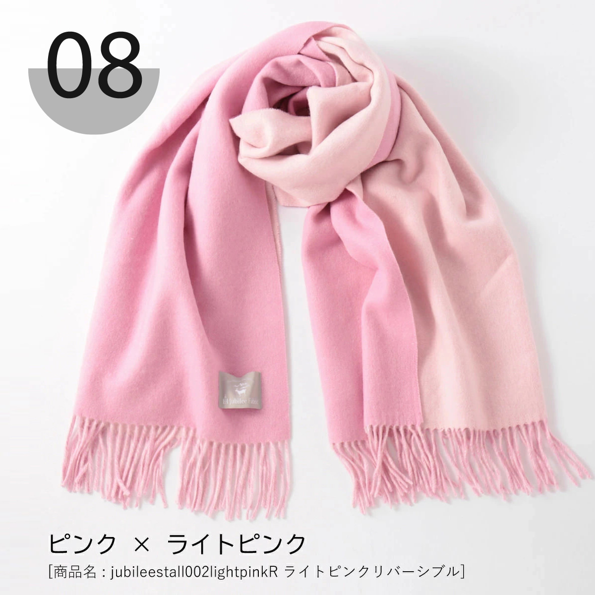 子羊のウール リバーシブル大判ストール 70x200cm 厚手マフラー