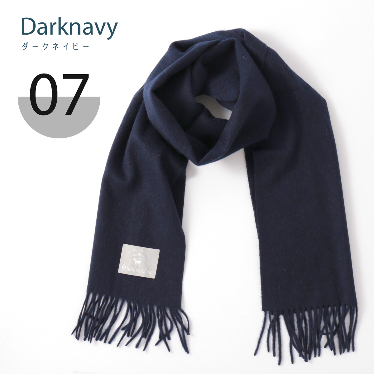 ピュアカシミア100% マフラー Jubilee Fabric 大判 30x180 cm ストール