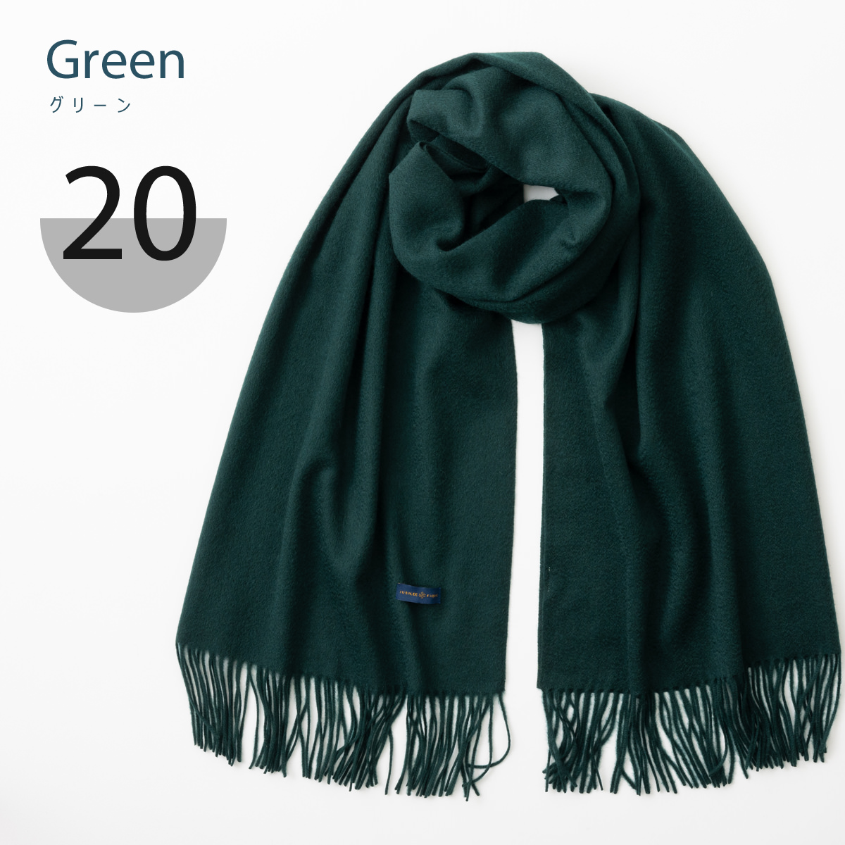 ジュビリー カシミヤ ストール Jubilee Cashmere Stole タータン