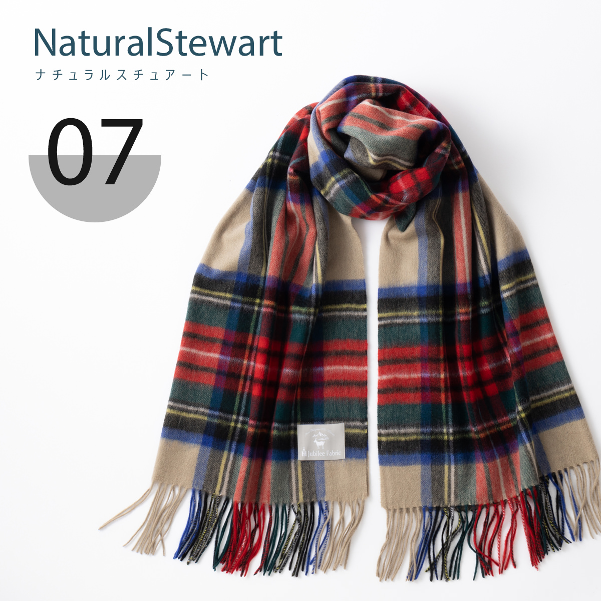 ジュビリー カシミヤ ストール Jubilee Cashmere Stole タータン