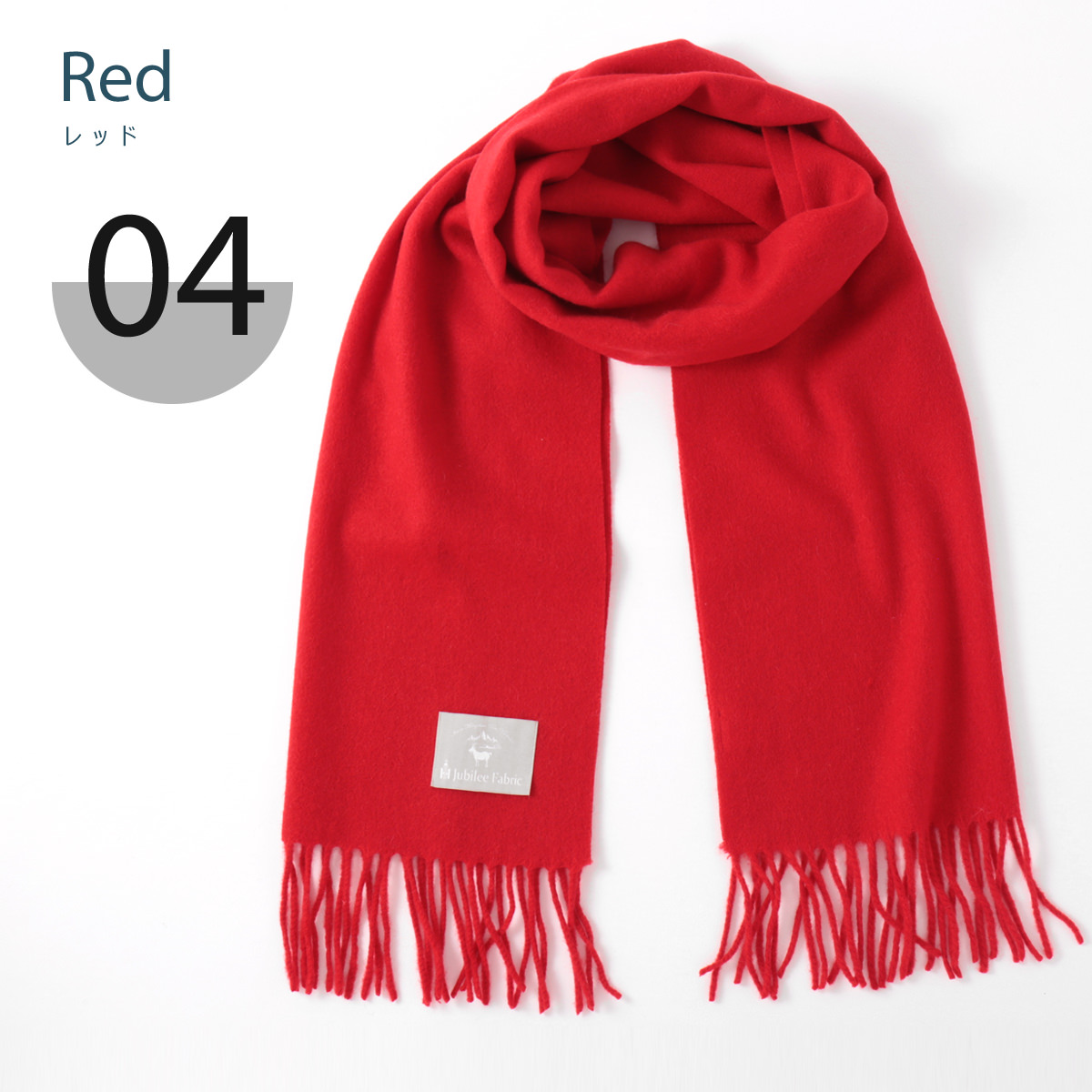 ピュア100%ウール 中大判ストール Jubilee Fabric マフラー 大判