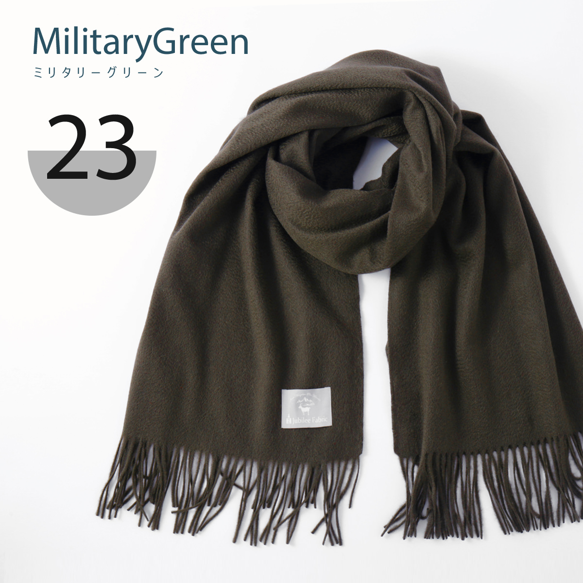 ジュビリー カシミヤ ストール Jubilee Cashmere Stole タータン