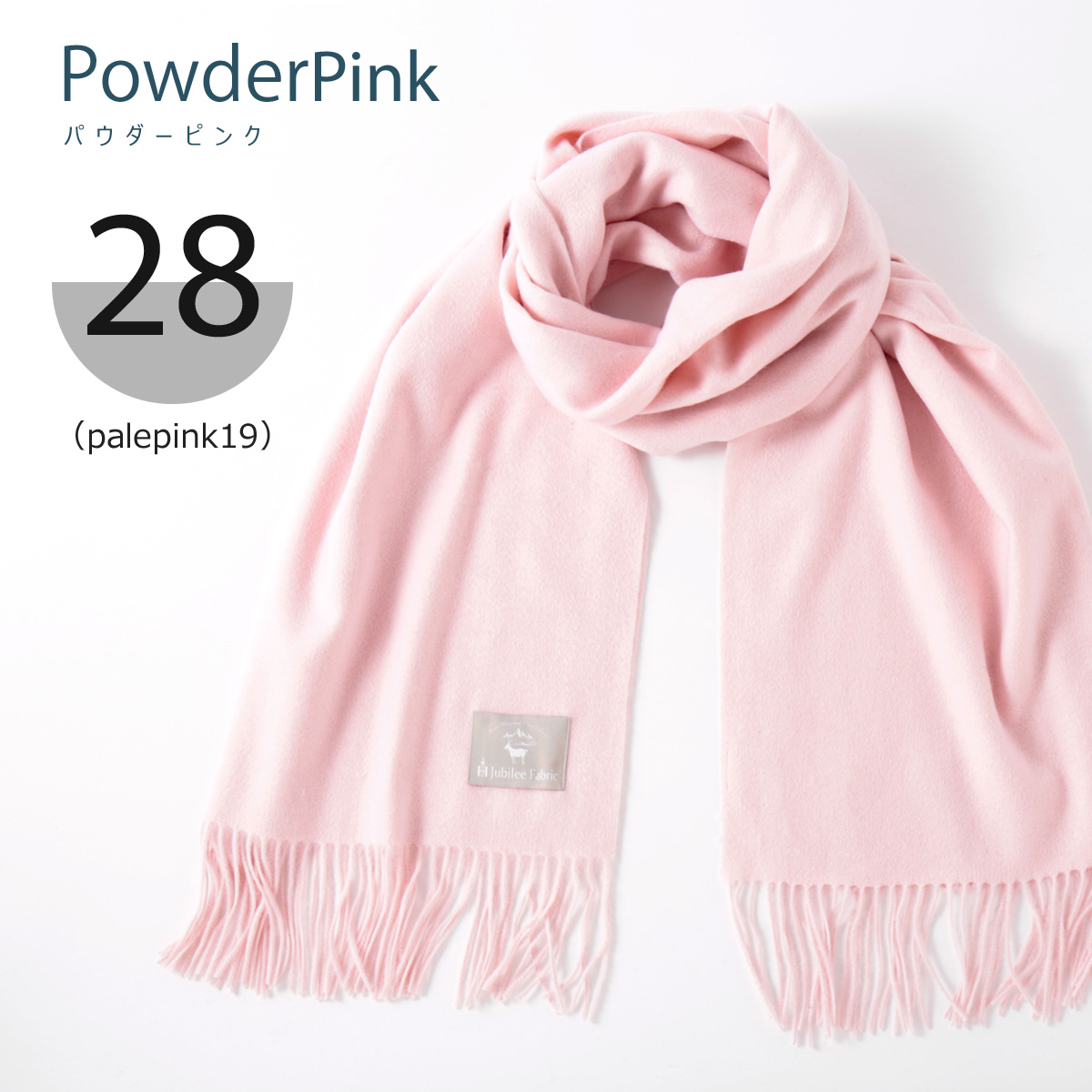 ジュビリー カシミヤ ストール Jubilee Cashmere Stole タータン