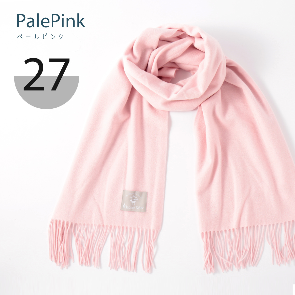 ジュビリー カシミヤ ストール Jubilee Cashmere Stole タータン