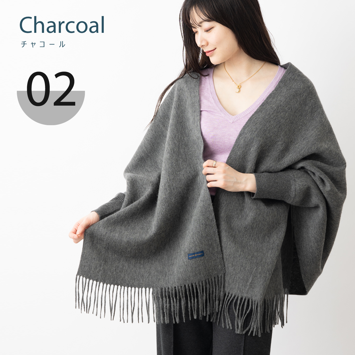 Jubilee Fabric（ジュビリーファブリック） チクチクしない100%子羊