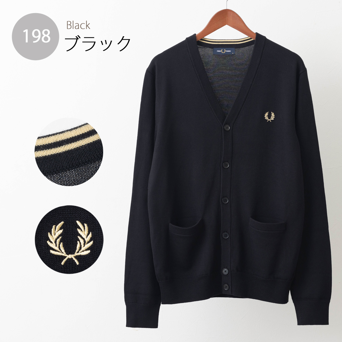 フレッドペリー メンズ セーター メリノウール クラシック ニットカーディガン  Fred Perry 3色 ブラック ネイビー 正規販売店 ギフト｜ukclozest｜02