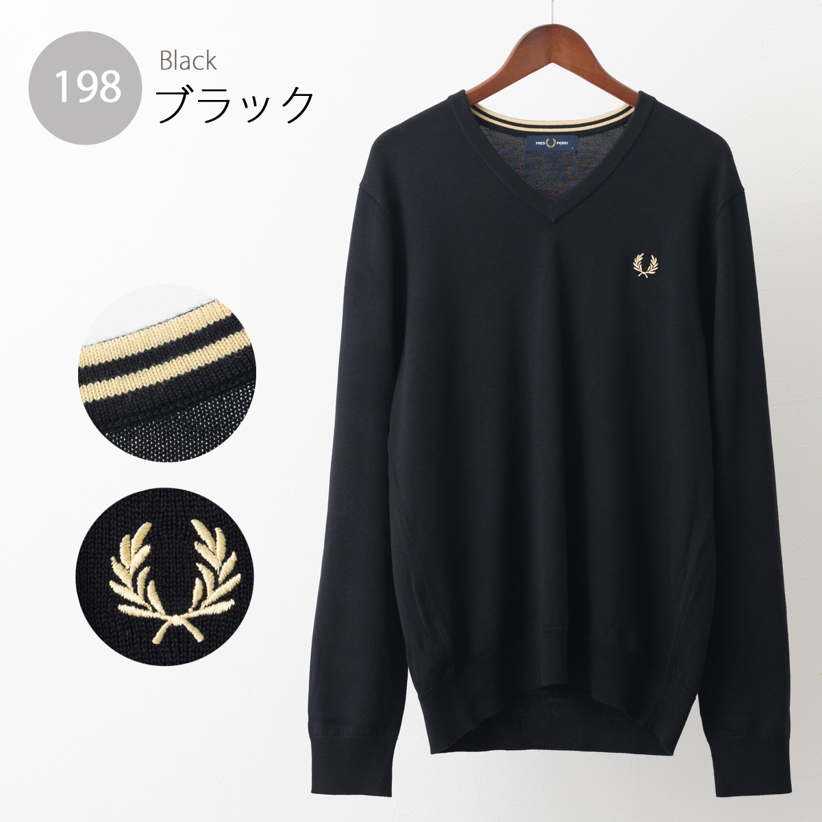 FRED PERRY（フレッドペリー） メンズ セーター メリノウール 