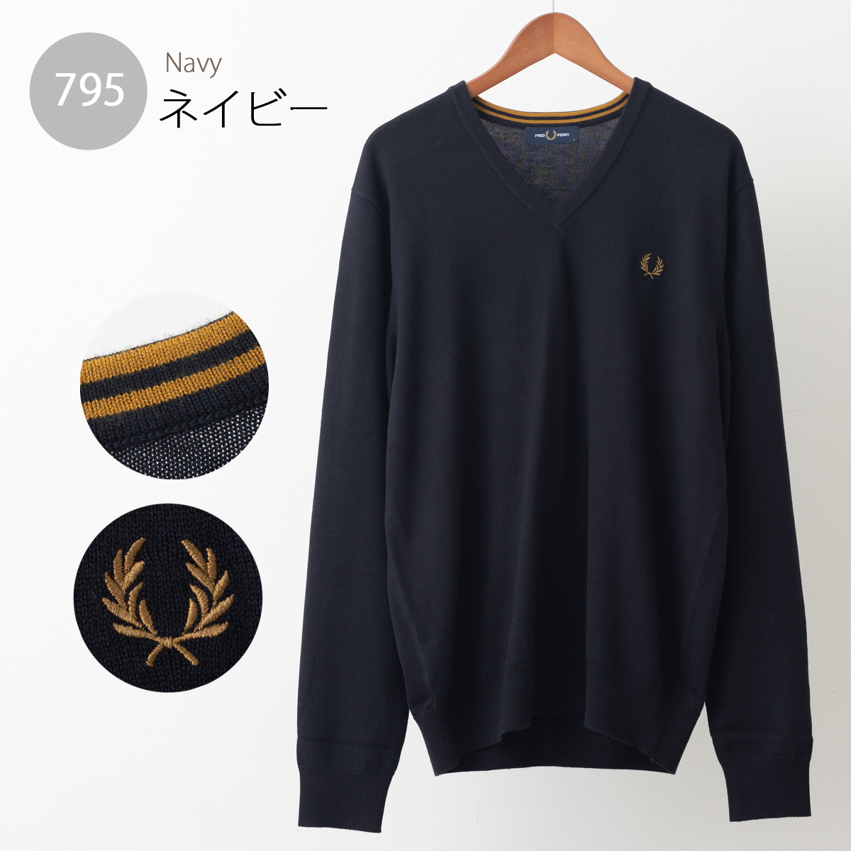 FRED PERRY（フレッドペリー） メンズ セーター メリノウール 