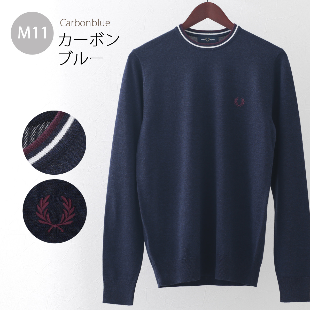 フレッドペリー メンズ セーター メリノウール コットン クラシック クルーネック ニット Fred Perry 9色 正規販売店 ギフト