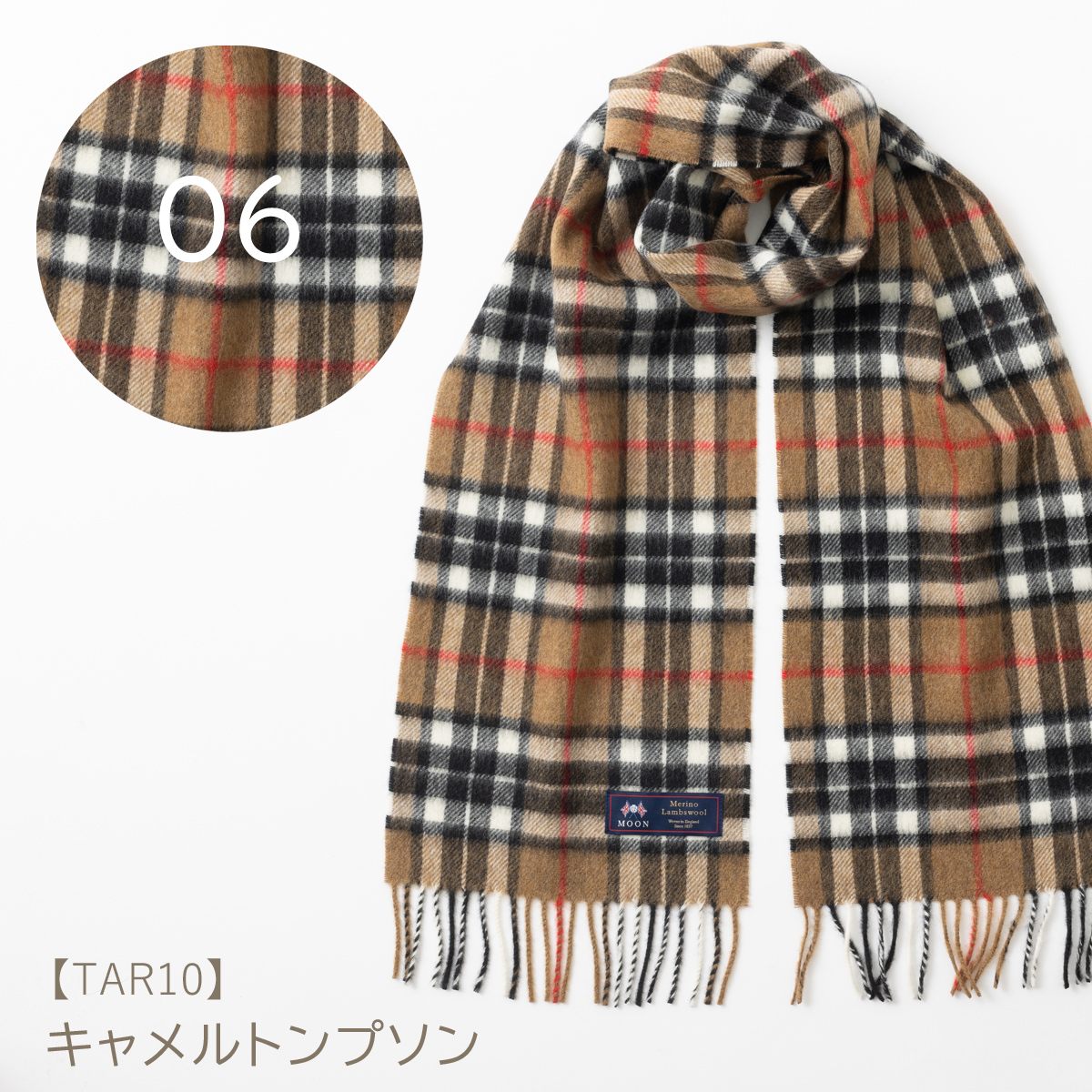 MOON ムーン メリノラムウールストール マフラー ストール チェック 24