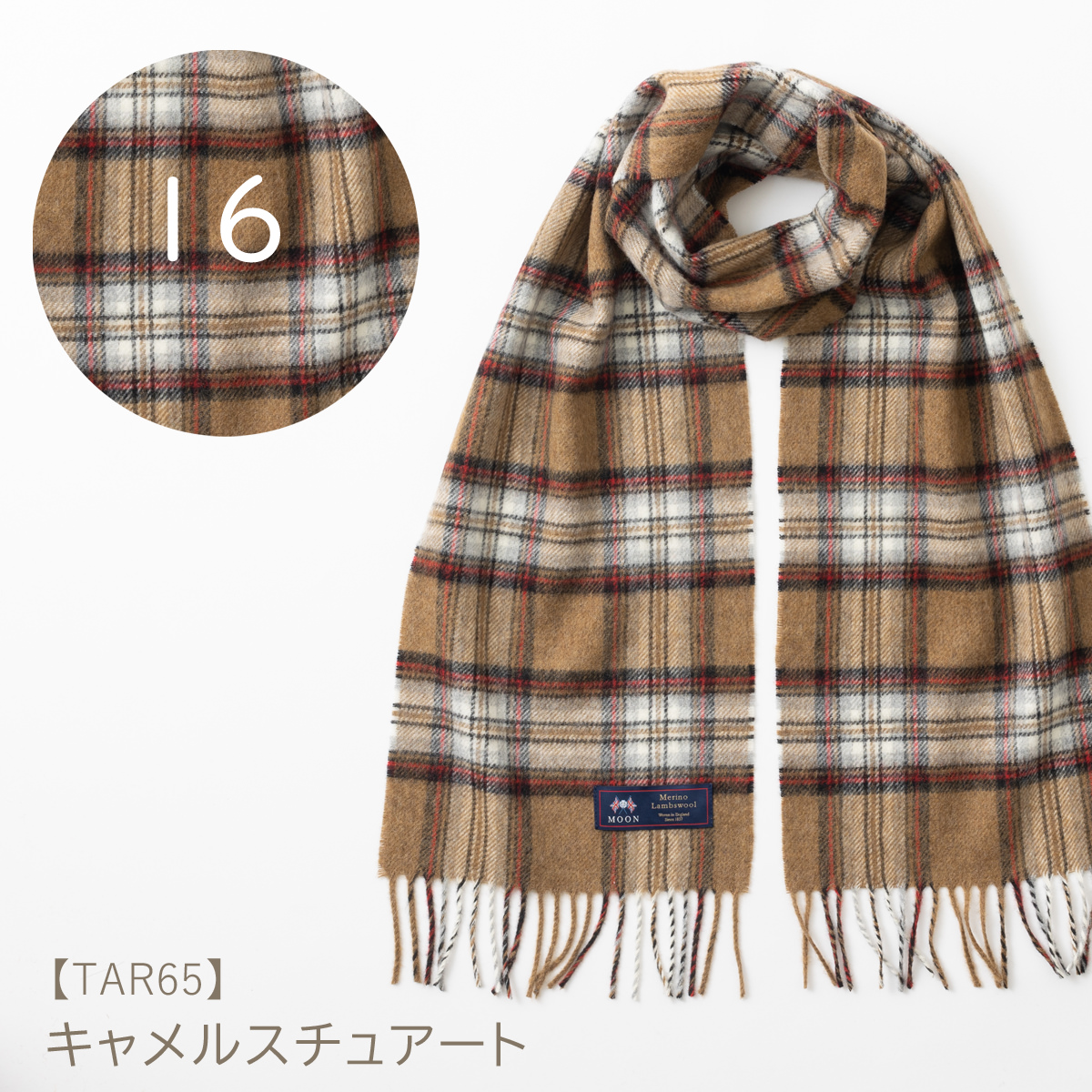 MOON ムーン メリノラムウールストール マフラー ストール チェック 24
