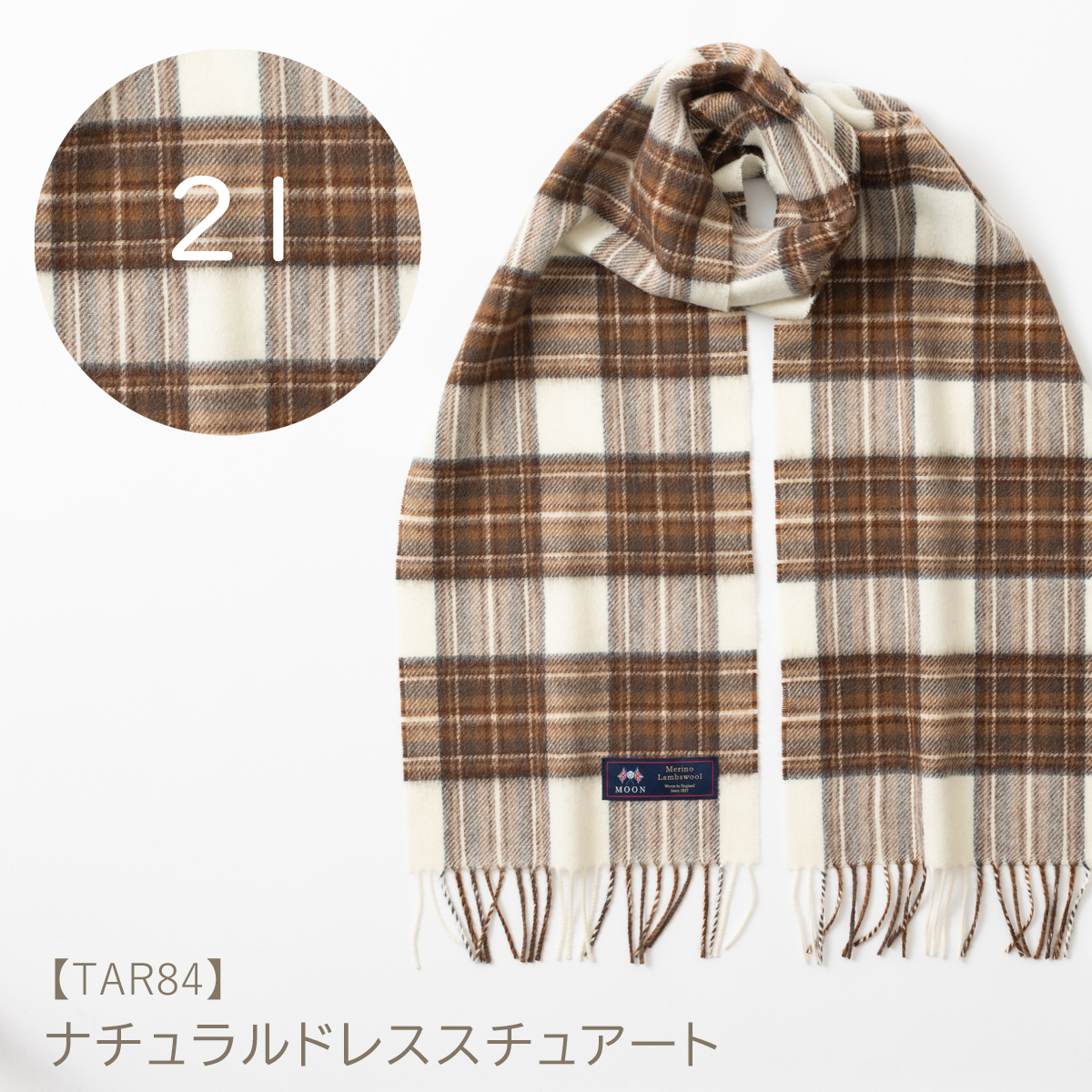 MOON ムーン メリノラムウールストール マフラー ストール チェック 24