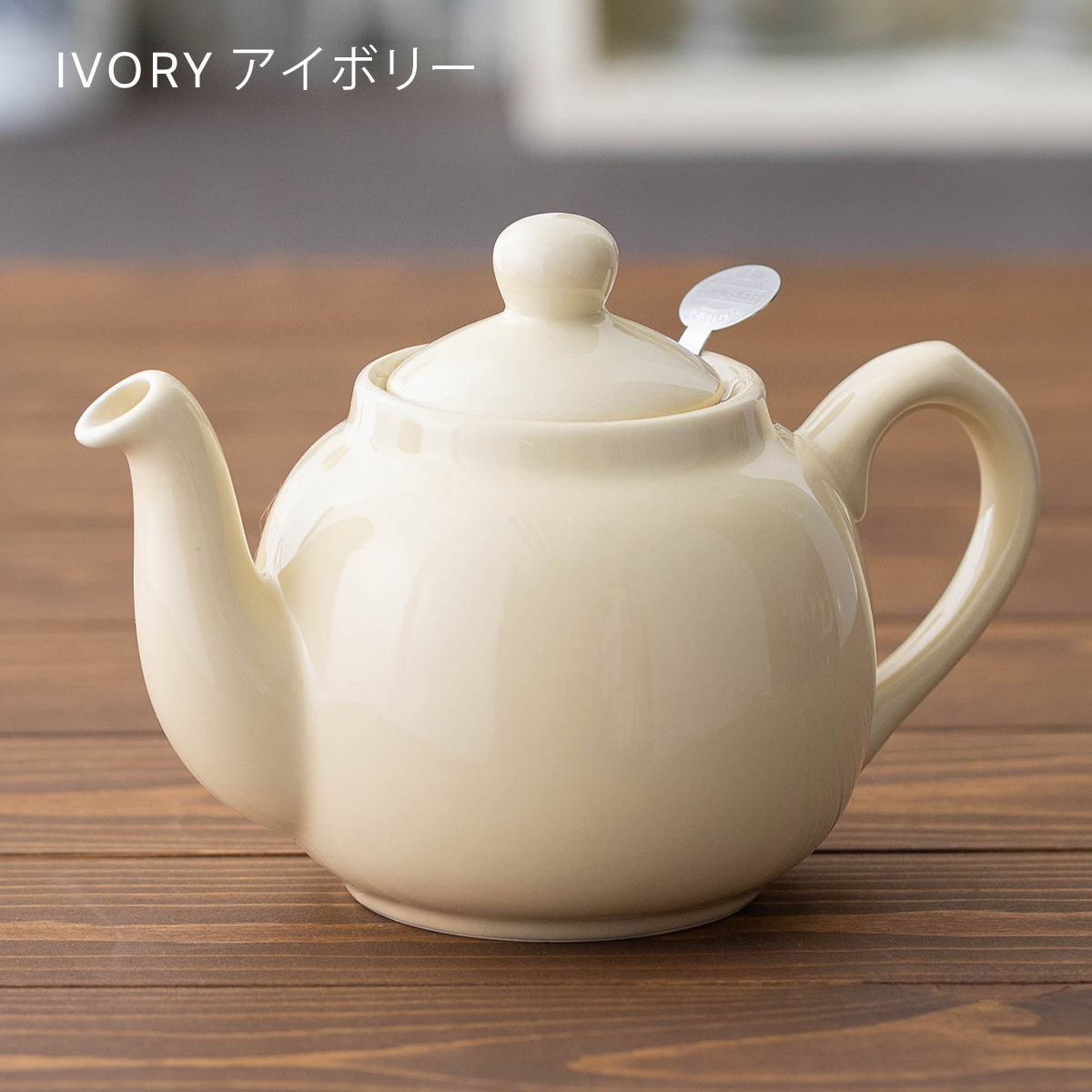 London Pottery ティーポット 600ml 英国デザイン ロンドンポタリー 2