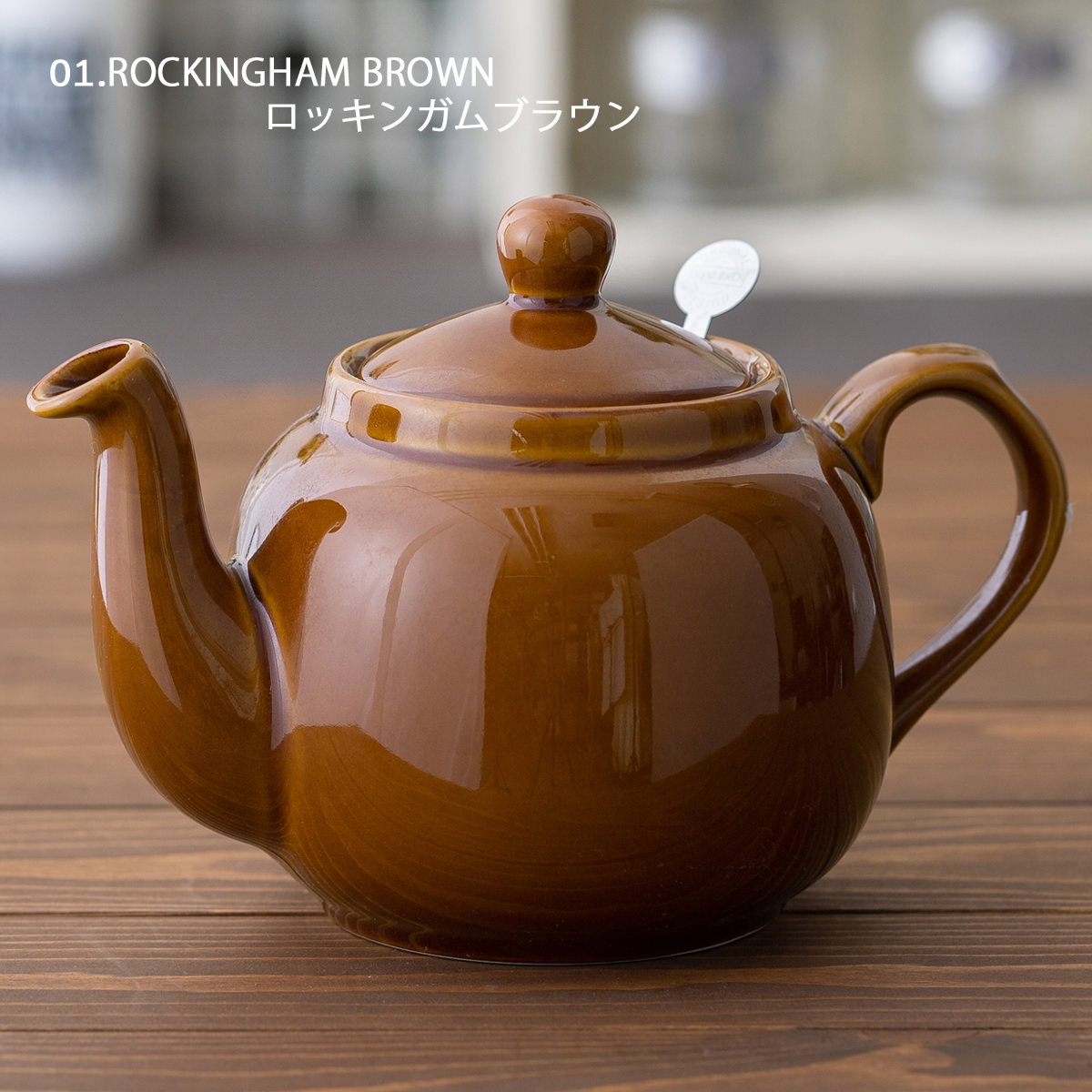 London Pottery ティーポット 900ml(1.2L) 英国デザイン ロンドンポタリー 4カップ 陶器 ボックス付き ストレーナー :  lpfh4cup : クローゼスト - 通販 - Yahoo!ショッピング