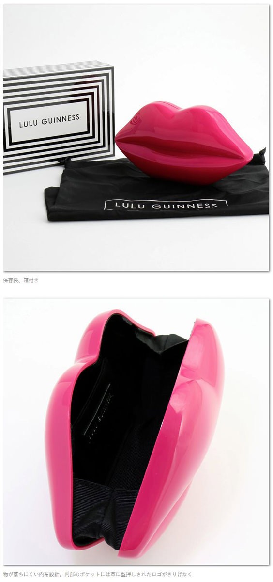 LULU GUINNESS ルルギネス クラッチバッグ Perspex Lips